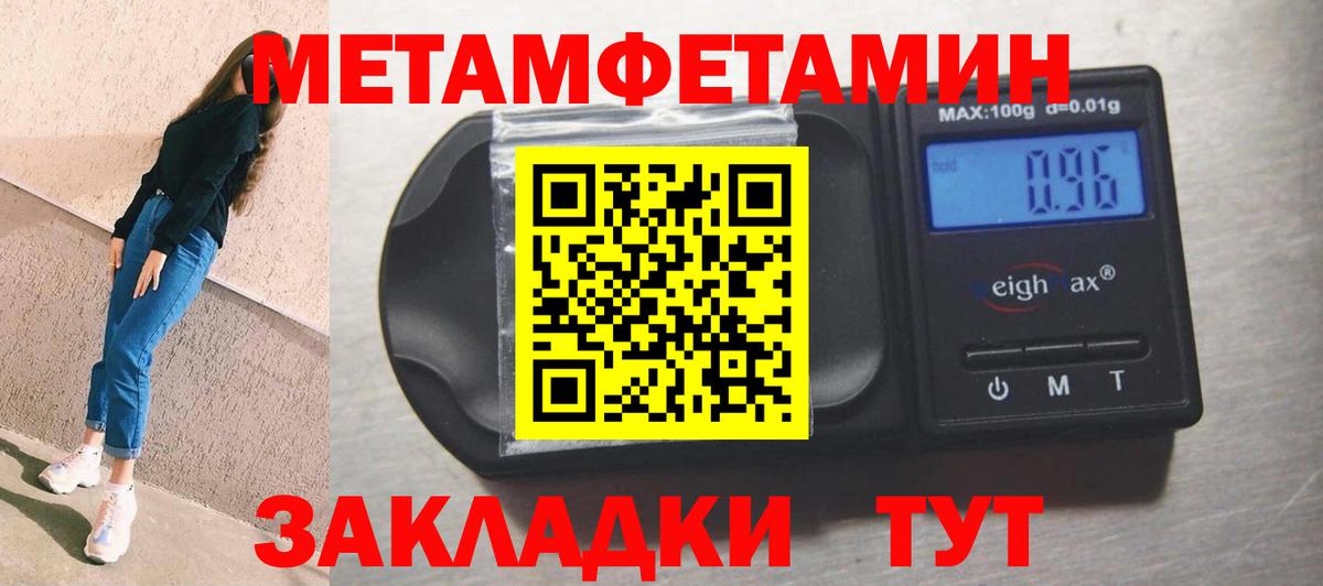 Дедовск  Amphetamine VHQ  Вход с VPN 