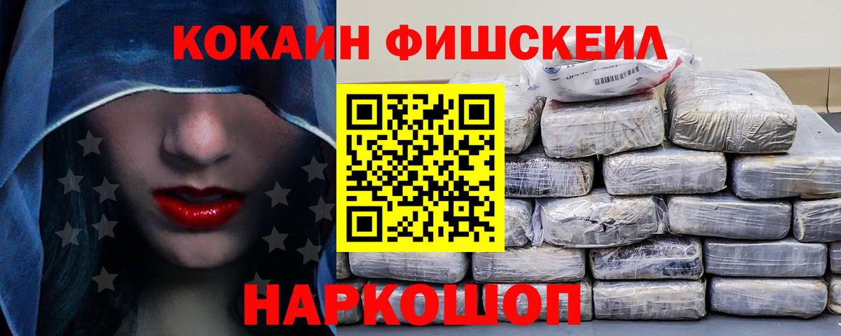 Дедовск  COCAIN Боливия  Кокаин  Вход с VPN  КОКАИН 99% 