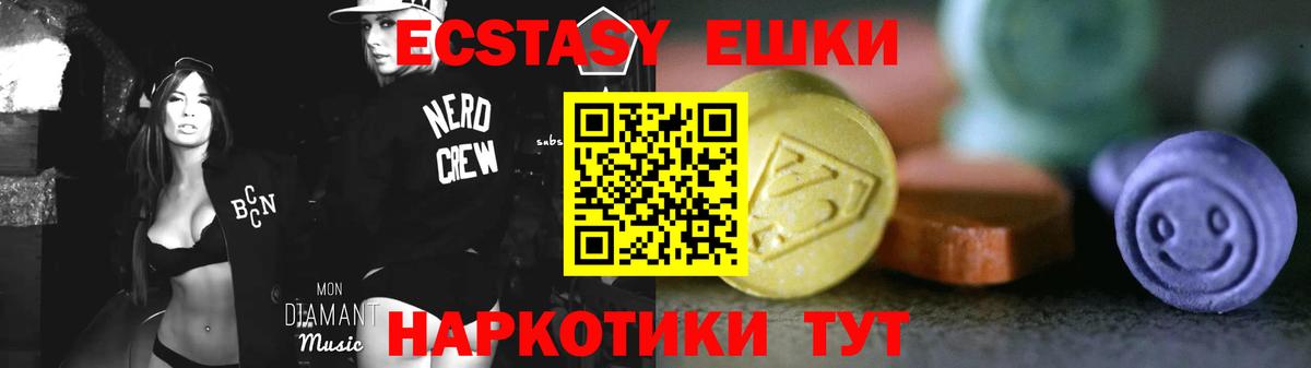 Ecstasy TESLA Дедовск