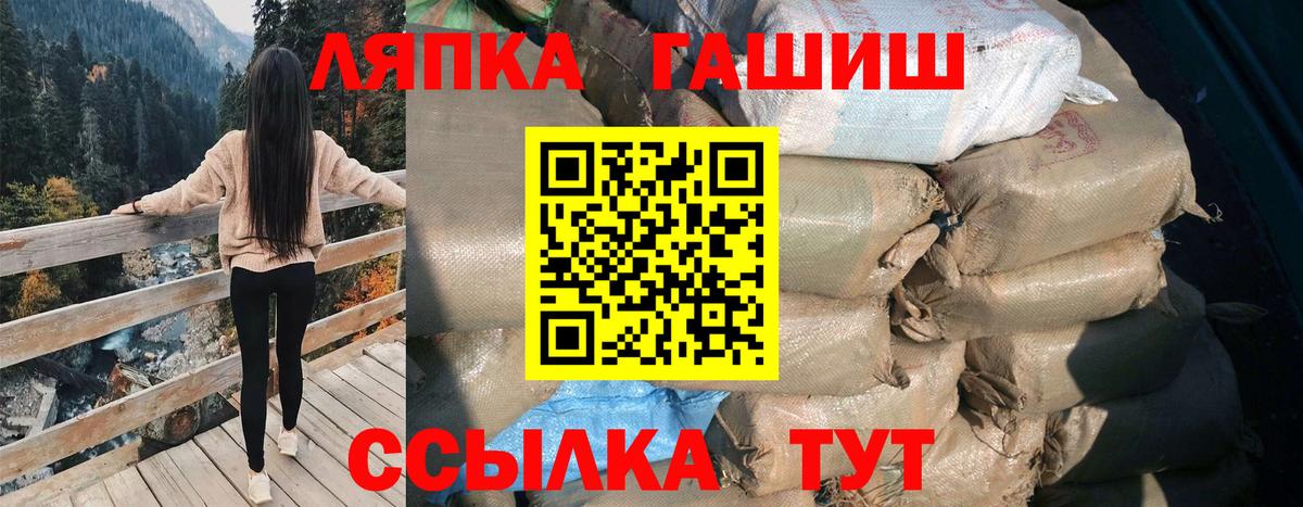 купить закладку  ГАШИШ  Вход с VPN  ГАШ 40% ТГК  Гашиш Изолятор  Дедовск 