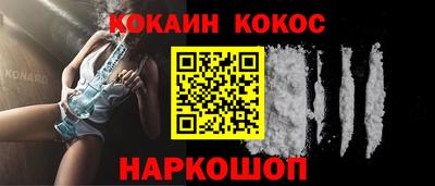 каннабис Ливны