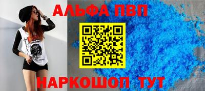 каннабис Ливны