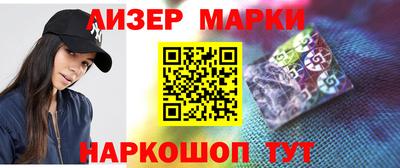 каннабис Ливны