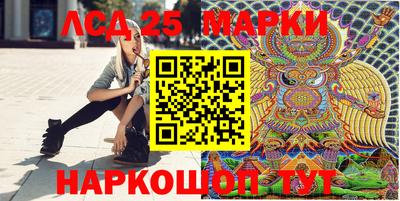 каннабис Ливны