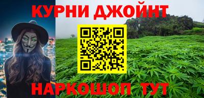 каннабис Ливны