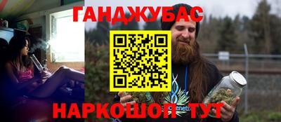 каннабис Ливны