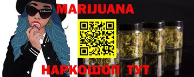 каннабис Ливны