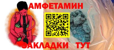 каннабис Ливны