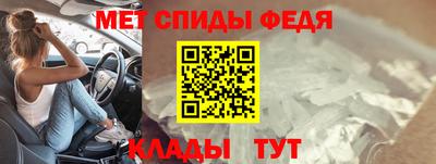 ALPHA PVP Ликино-Дулёво