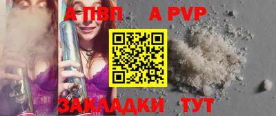 каннабис Ливны