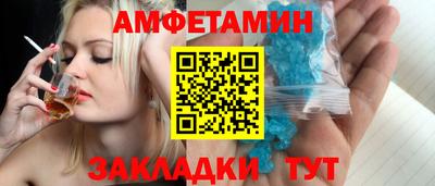 ALPHA PVP Ликино-Дулёво