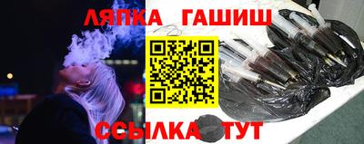 ALPHA PVP Ликино-Дулёво