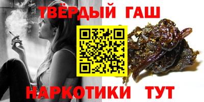 каннабис Ливны