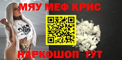 ALPHA PVP Ликино-Дулёво