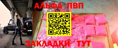 каннабис Ливны