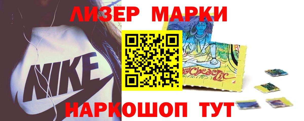 Дедовск  Лсд 25 экстази ecstasy  Вход с VPN 