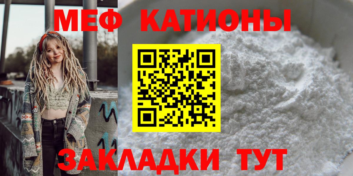 Меф Дедовск