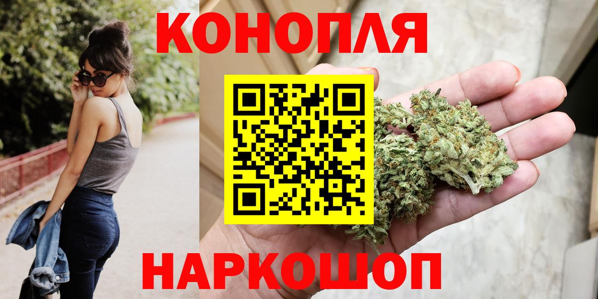 Конопля MAZAR Дедовск